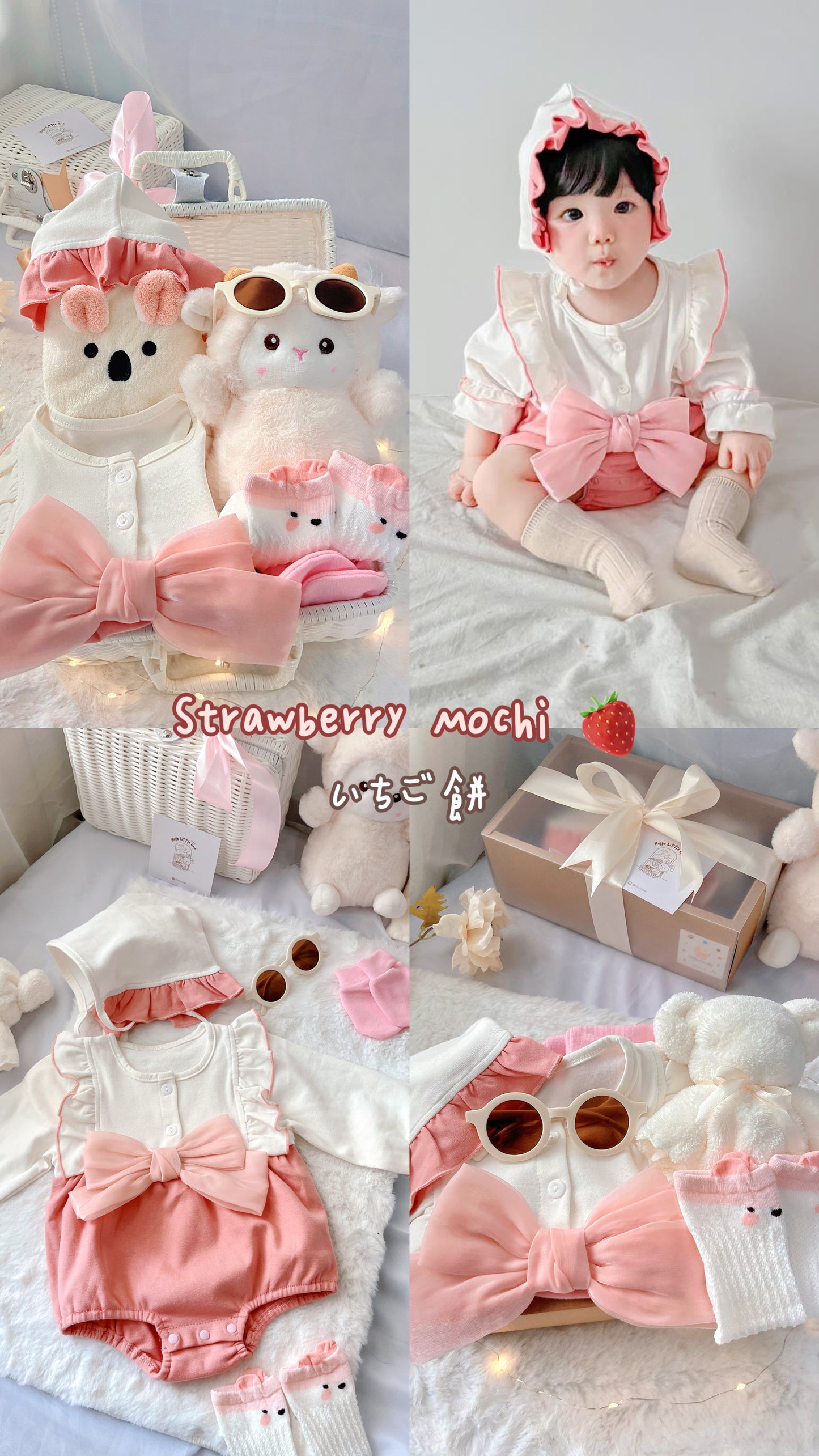 Strawberry Mochi