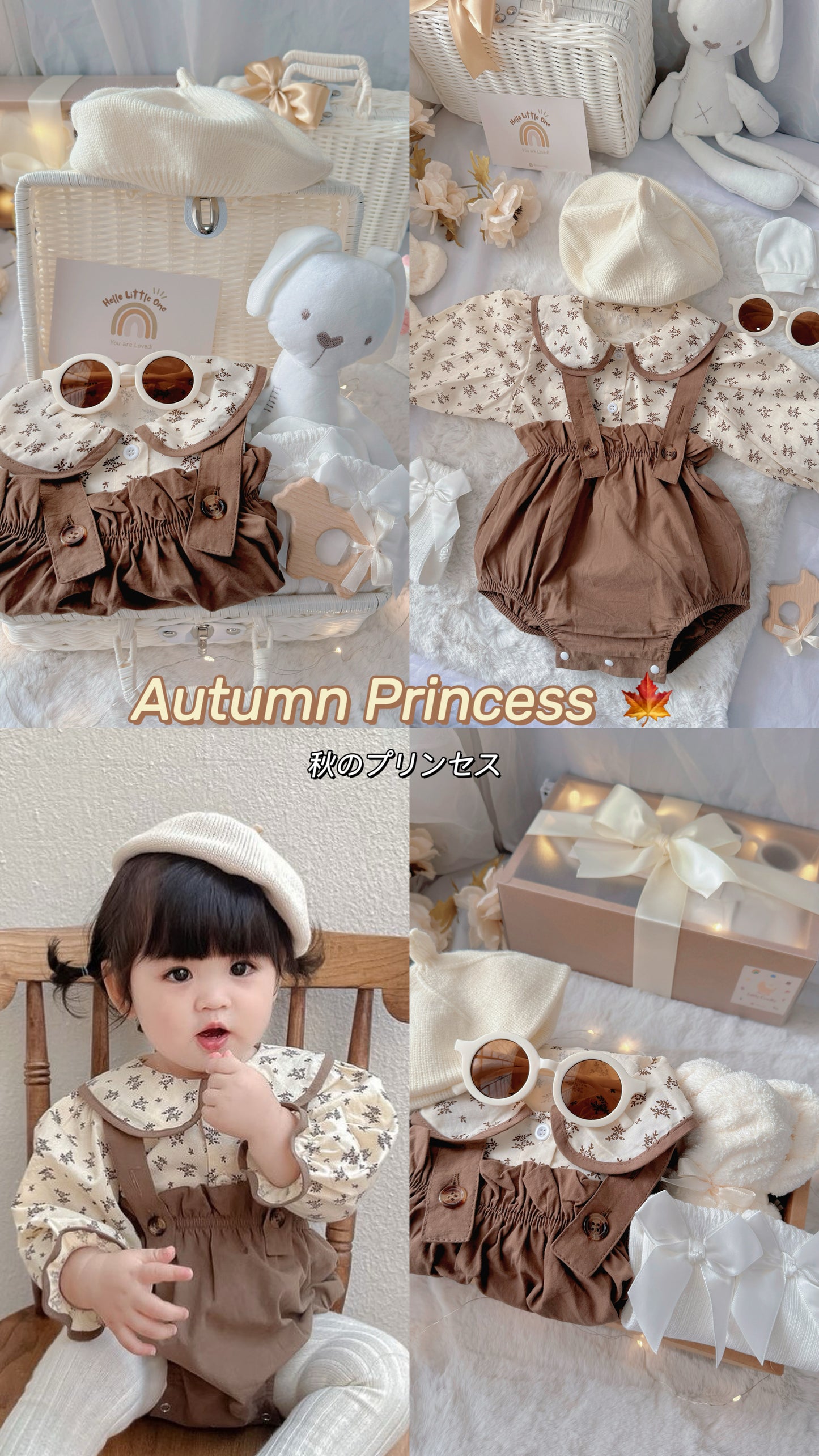 Autumn Princess